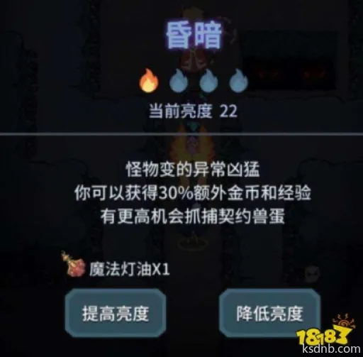 提灯地下城蛋灯加成计算攻略 提灯地下城蛋灯加成计算攻略